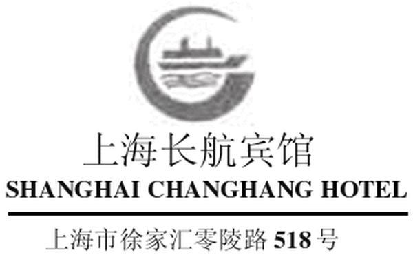 Chang Hang Hotel 3*