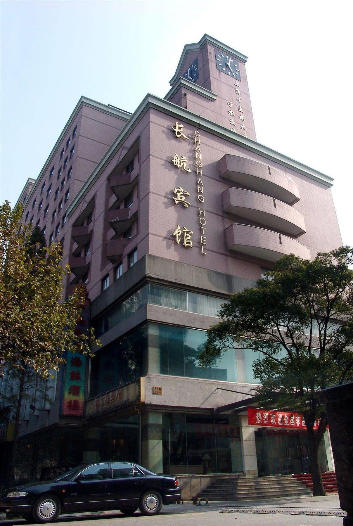 Chang Hang